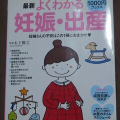 話し方・ボイストレーニング系の本12冊　希望者には3枚目以降の商品もお付けできます。　1冊あたり150円です。　5冊以上から取引します　他の有料商品とまとめ買いの場合、割引します。の画像