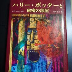 話し方・ボイストレーニング系の本12冊　希望者には3枚目以降の商品もお付けできます。　1冊あたり150円です。　5冊以上から取引します　他の有料商品とまとめ買いの場合、割引します。の画像