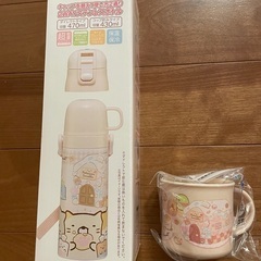 【新品】水筒　プラコップ　すみっコぐらし