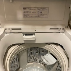 日立　ビートウォッシュ　洗濯機の画像