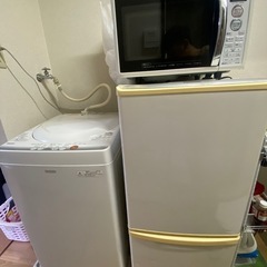 冷蔵庫、洗濯機、電子レンジ