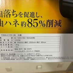 美品！室内焼肉に最適♪卓上減煙グリルの画像