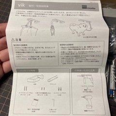 玄関用マルチフック　新品の画像