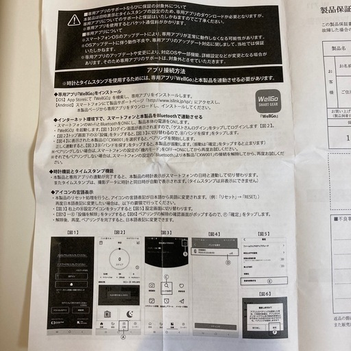 【未使用】スマートウォッチ型ビデオカメラ