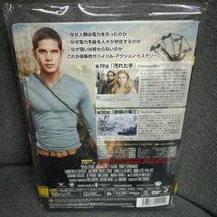 (中古DVD)REVOLUTION シーズン1‐10枚セットの画像