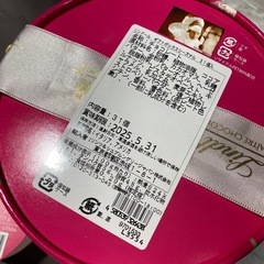 定価5980円+750円 リンツ リンドール チョコレート ギフトボックスの画像