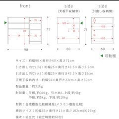 【6/1まで】パソコンデスク 90cm幅 机 デスク おしゃれ 木製 PCデスク スリムデスク 勉強机 大人 学習机 テレワーク 在宅 ワークデスク コンパクト 省スペース 北欧 シンプル モダン 白 ホワイト 幅90 作業机 パソコン机の画像