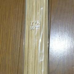 燻製セットの画像