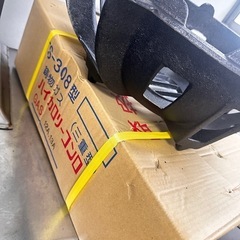 都市ガス　12A.13A業務用 新品未使用の画像