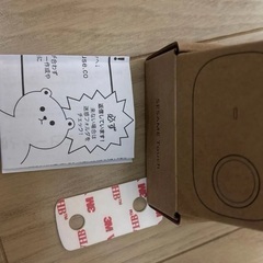 【早めに買ってくれるならお値下げもします】セサミ5 タッチ　自動ロック　参考の画像
