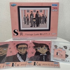 S賞！コナンセガラッキーくじ まとめ