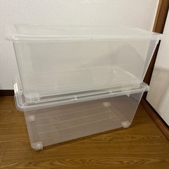 収納ボックス2個セット