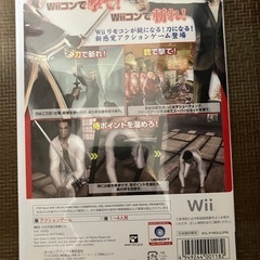 Wii RED STEELの画像
