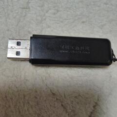 1GBUSBメモリーの画像