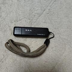 1GBUSBメモリーの画像
