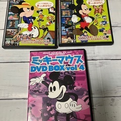 ミッキーマウス✴︎DVD3枚セット