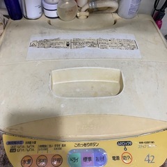 (無料)【HITACHI】洗濯機