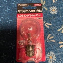 電球E 17口金新品一個
