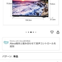 REGZA 55Z870L ジャンク品の画像