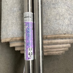 物干し竿　2本　難あり