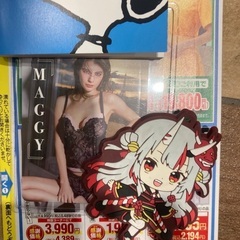 カード