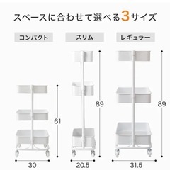 【新品同様】高さ調整できるスツールワゴンの画像