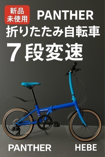 マウンテンバイク 26インチ 折りたたみ自転車 6段変速 アーミー