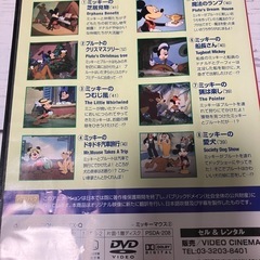 ミッキーマウス✴︎DVD3枚セットの画像