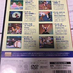ミッキーマウス✴︎DVD3枚セットの画像