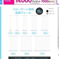 ベビーゲートペットゲート　柵ベビーサークル
