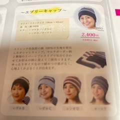 ケアぼうし👒おしゃれキャップ 🏥エブリーキャップ（リバーシブル）
の画像