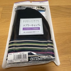 ケアぼうし👒おしゃれキャップ 🏥エブリーキャップ（リバーシブル）
