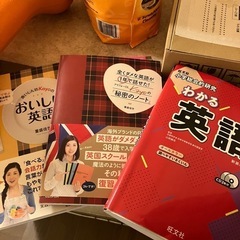 英語の本　三冊セット