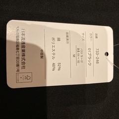 カットソー　未使用の画像