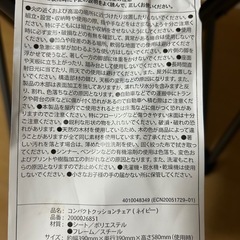 Colmanアウトドアチェア新品の画像