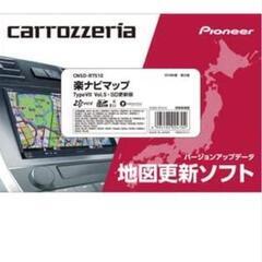 カロッツェリア楽ナビ地図更新 できる方