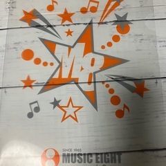 ミュージックエイト♪クリアファイル♪3枚セットの画像