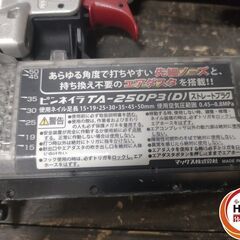 【中古】マックス　MAX) 常圧　50mmピンネイラ TA-250P3(D)　ピン釘打ち機の画像