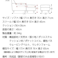 ソファー　の画像