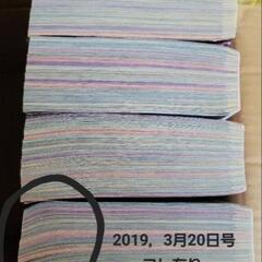 ちゃおデラックスホラー まとめ売り 4冊の画像