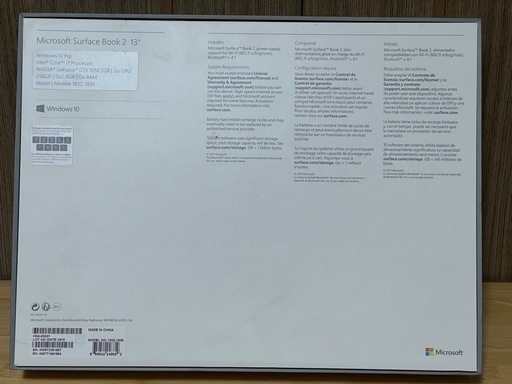 マイクロソフト サーフェス ブック 2