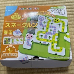 くもん　スネークルン知育玩具