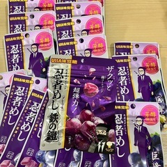 忍者めし20袋 鉄の鎧1袋