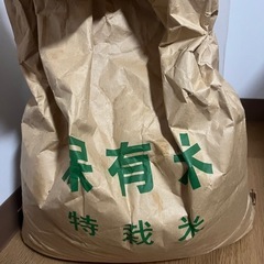 【商談中】玄米 