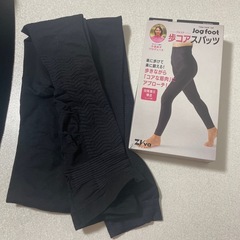 2セット！　歩コアスパッツ　jogfoot ウォーキング　筋肉　健康　