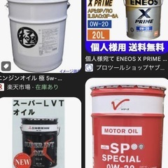 ペール缶　チェア　椅子 クッション　セットの画像