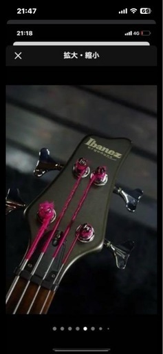 Ibanez ベース、アンプ、シールドセット　