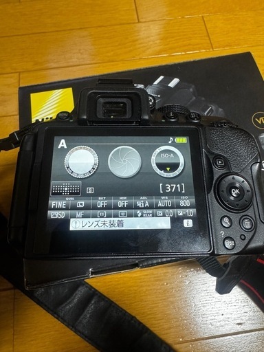 Nikon D5300 