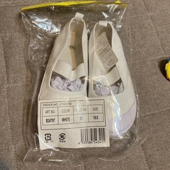 上履き