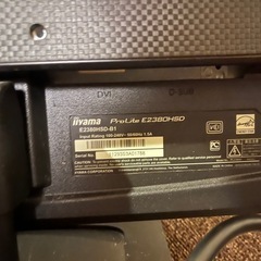 モニター 2個セット　DELL iiyama 電源コード付き　ジャンクの画像